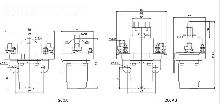 12V 24V 36V 48V DC Contactor Relay 50A 100A 200A 400A For Car Train UPS Electric Forklift