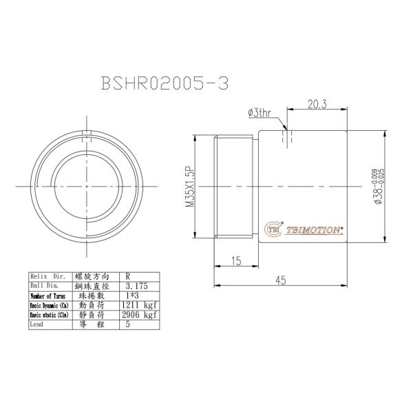 BSHR02005 Precision Lead Screw 20mm Diameter For Linear Stepper Motor
