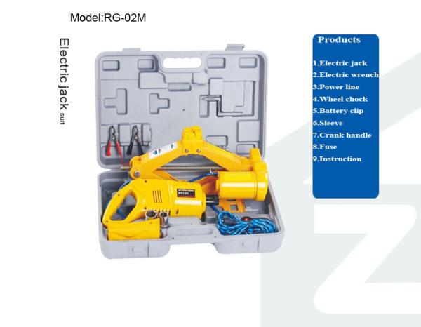 silver /yellow color 100w 12V electric car jack with electric impact wrench
