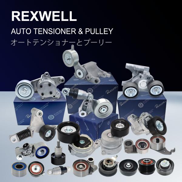 16620-31040 16620-31051 Hot Selling High Quality Toyota Auto Parts Drive Belt Tensioner Assembly For Toyota Lexus RX350 Camry RAV4