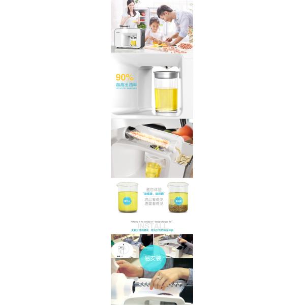 Innovation Best  Deliren  Design lntelligent Household Oil Press Machine D-1608A