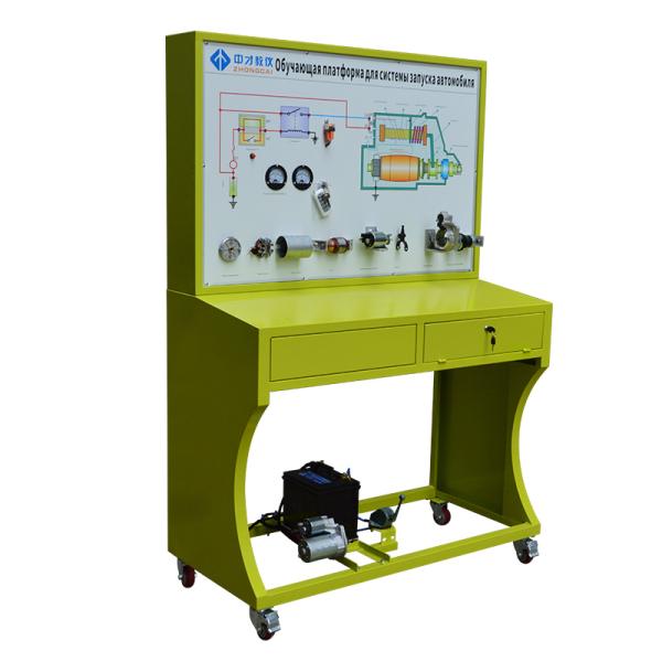 自動車用電気スターシステム訓練ボード 220V