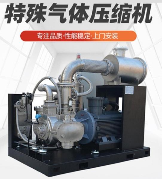 Compresseur à diaphragme gaz air hydrogène par un fournisseur chinois de confiance Machines personnalisables Compresseur à diaphragme pour la pétrochimie