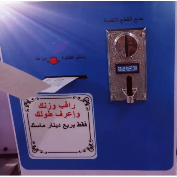 Customized Support N.W. 42KG Digital Height and Weight Machine for End Requirements
