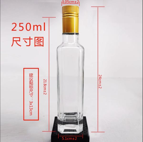 Garrafa de azeite de vidro de 250 ml quadrados para molhos e bebidas
