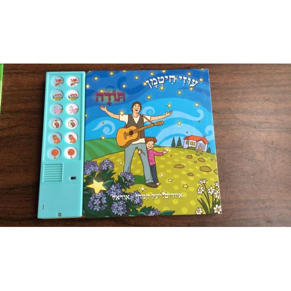 Hardcover Bound Recycle Noisy Children'S Books FSC Certification