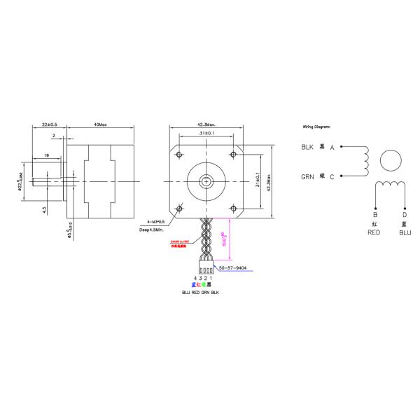 NEMA 17 Hybrid Stepping Motor Diameter 42mm
