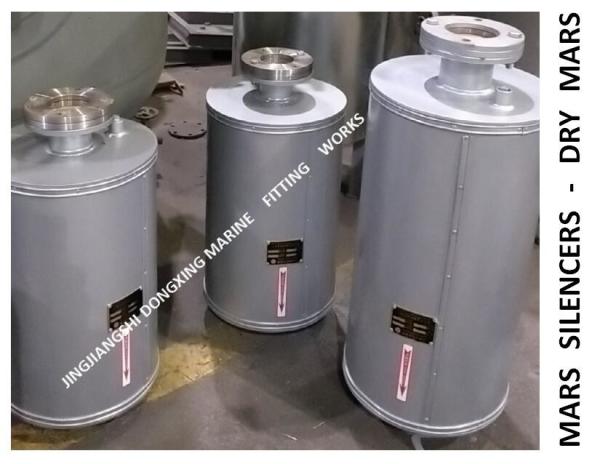 Q235-A carbon steel material marine muffler, marine spark extinguisher, marine spark extinguishing muffler