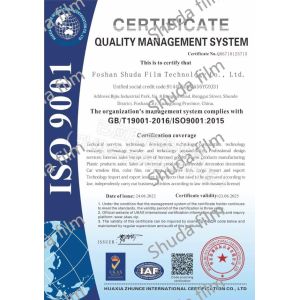 Foshan Shuda Film Technology Co., Ltd. Certificaciones