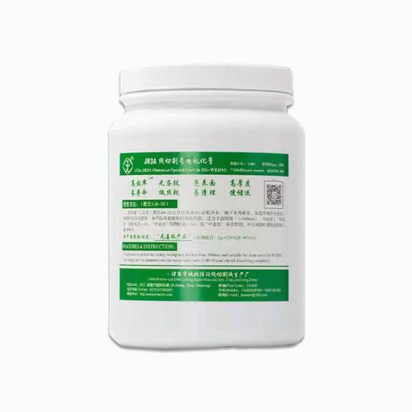 JiaRun Practical Emulsifying Ointment Soap , Multipurpose Cutting Emulsion Cream