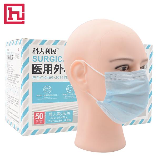 Elastic Earloop 17.5x9.5cm Face Mask Surgical Disposable 3 Ply For Hospital