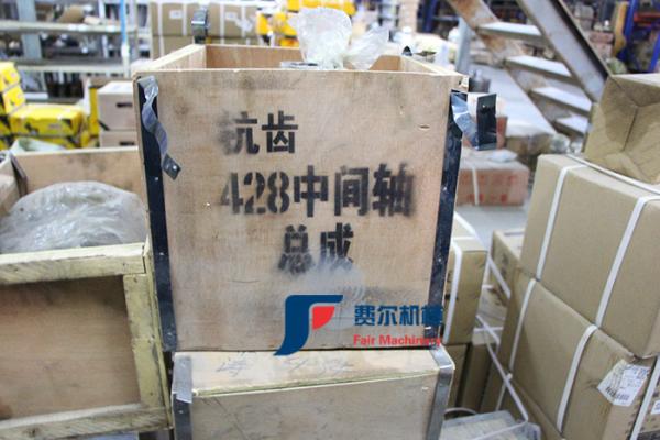 Yutong YTO Original Spare Parts Loader Second Shaft Assembly For ZL50F