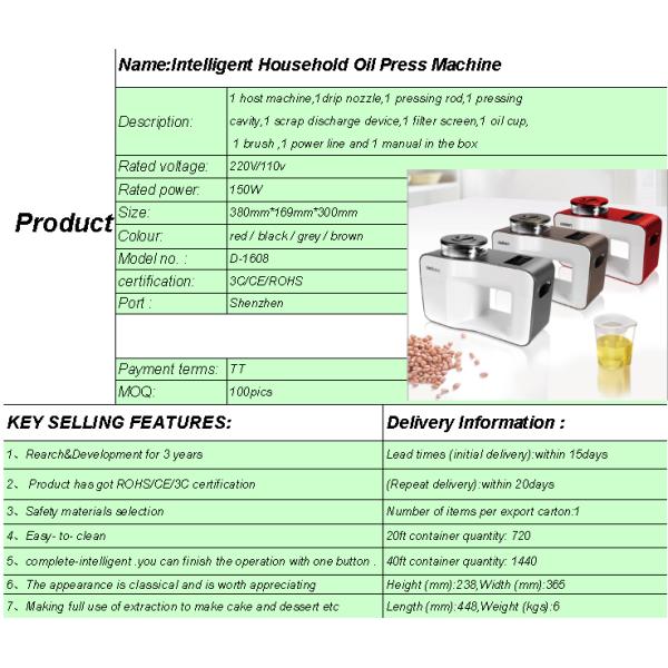 Innovation Best  Deliren  Design lntelligent Household Oil Press Machine D-1608A