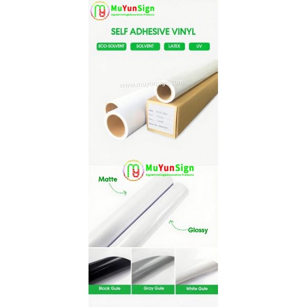 Self Adhesive Digital Printing Vinyl Black White Grey with Latex Inks