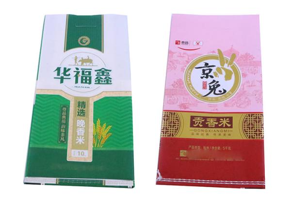 25 Kg Woven Polypropylene Bags , Recycled Printed Polypropylene Bags Double Stitched