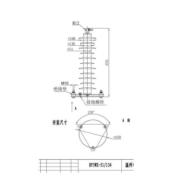 36kv Polymer Silicon Rubber Zinc Oxide Lightning Arrester With Indoor High Voltage Switchgear