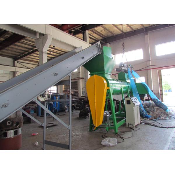 Plastic bottle Label Remover,pet plastic recycling machine,pet bottle recycling machine,water bottle recycling machine