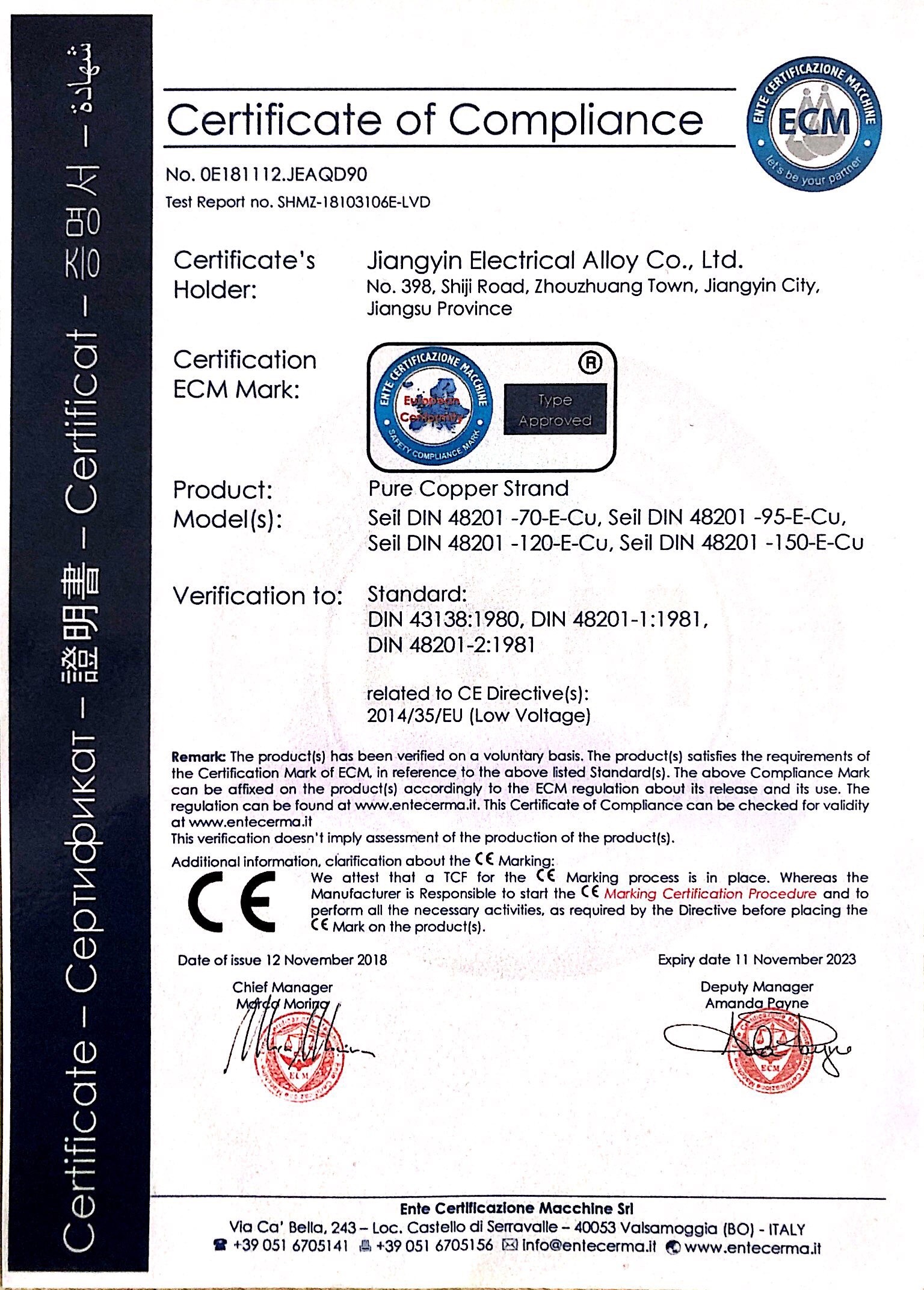 Jiangyin Electrical Alloy Co., Ltd. Сертификации