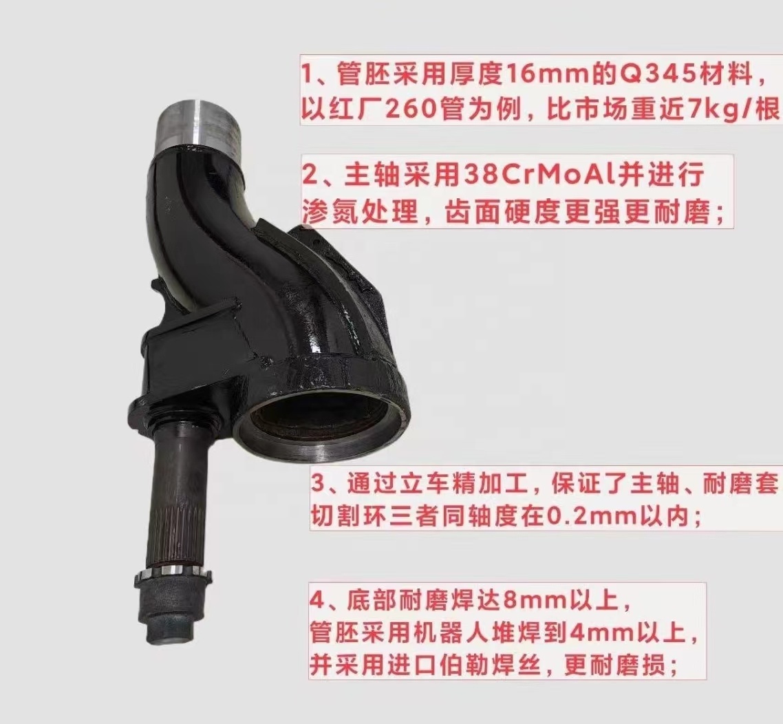 Original Quality S Pipes for Concrete Pump Trucks With Low Broken Shaft Rate From the Supporting Supplier of the Sanyi Factory