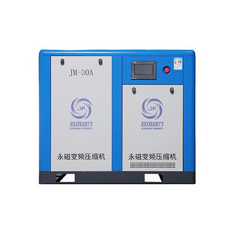 インテリジェント制御 恒久磁気 VSD 空気圧縮機 15 - 132KW CE 認証