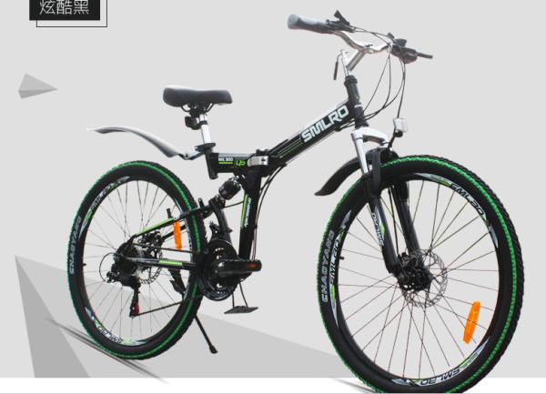 Modern Full Folding Aluminum Alloy Motiv Mountain Bike