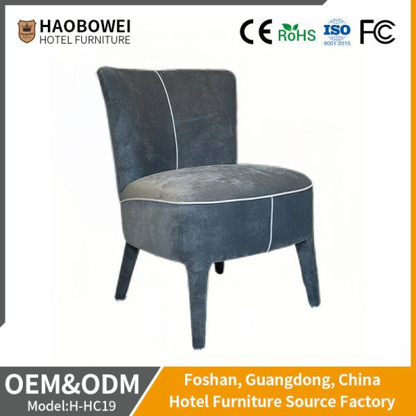 Armless Grey Velvet Dining Chairs Hotel Hospitality Furniture Customized