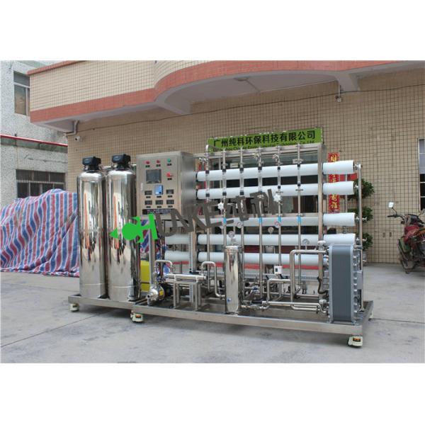 1000Л система водоочистки обратного осмоза завода водоочистки РО ЭДИ для ультра чистой воды