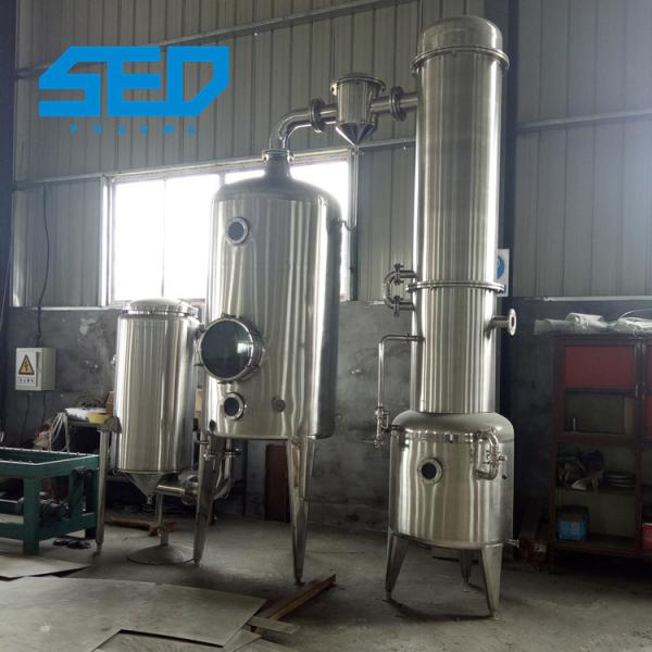 Food Chemical Industry Vacuum Evaporating And Concentration Machine SUS Made