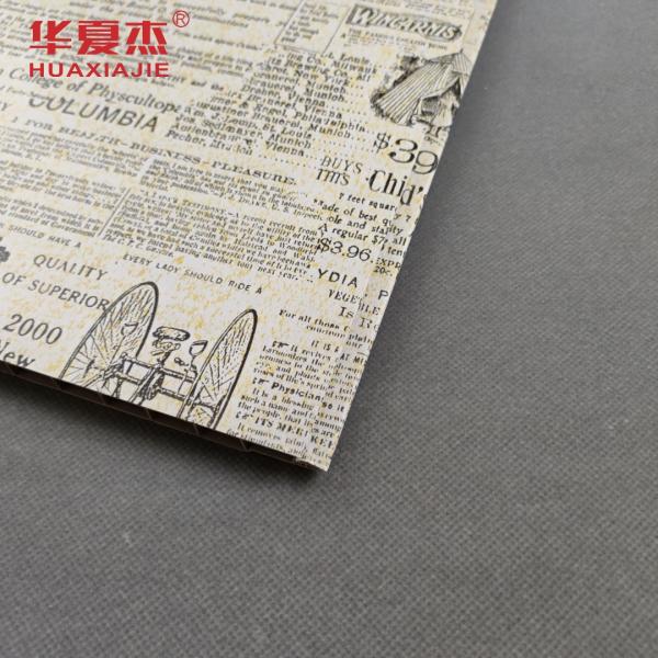 Водостойкая теплоизоляция ПВХ стеновая панель 250 мм х 8 мм в картонной коробке