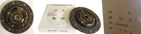 Modelo de motor JL472Q1 Obter Exedy Cobertura de embreagem OE 22100-60B21 para o seu Suzuki Antelope