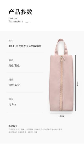 SIMPLE UNDERWEAR STORAGE BAG BRA UNDERWEAR SOCKS TOP CHEST STORAGE BAG TRAVEL ORGANIZER BAG STORAGE BAG