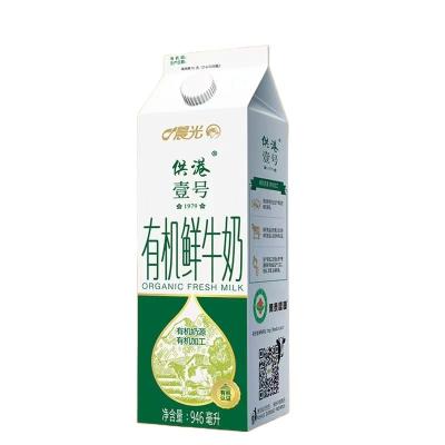 Caixa de cartão de leite 200 ml 250 ml 500 ml 1000 ml Material reciclado