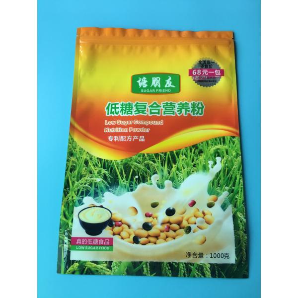 Устранимая сумка алюминиевой фольги/стоит вверх мешки реторты полиэтиленовых пакетов для упаковки еды