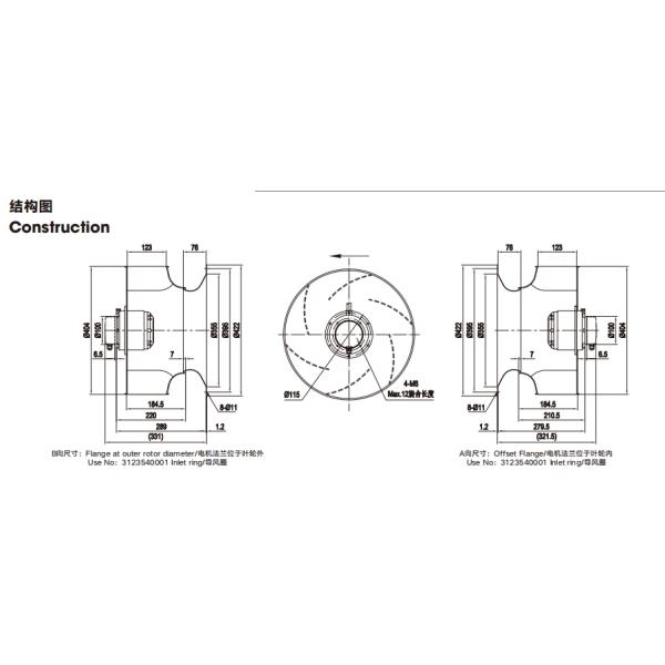 Impulsor de alumínio externo da chapa metálica do ventilador de refrigeração 1358rpm do centrifugador do rotor IP54 400mm