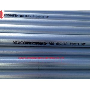 STK 500 Hot Dipped Galvanized Scaffold Tube 2.5mm Thickness Galvanised Scaffold Poles