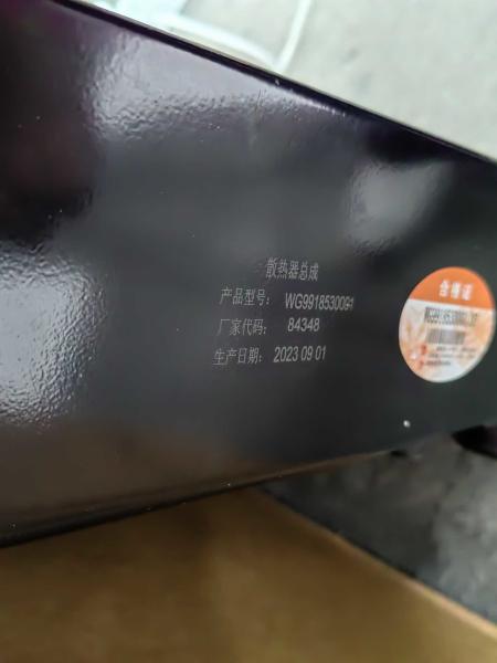 WG9918530001 Radiator HOWO Truck Parts Cabin Parts