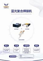 Source d'alimentation laser à fibre de refroidissement par eau de 445 nm avec recombinaison de faisceau laser hybride