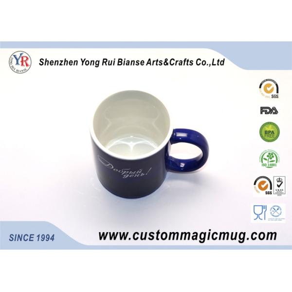 Temperature Colour Changing Ceramic Cup , Travel Blue Magic Mug 11oz