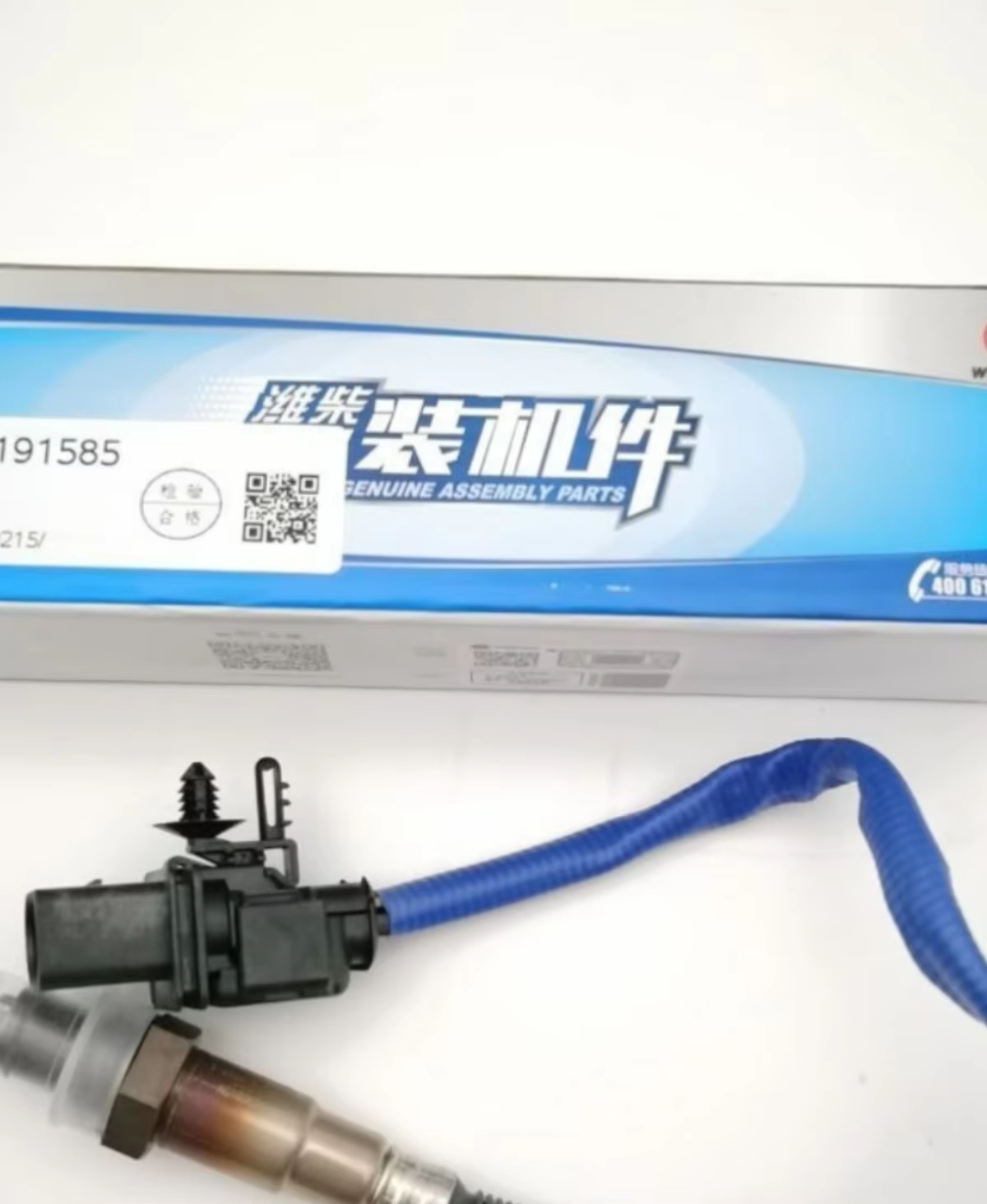 Weichai WP6 Gas Machine Oxygen Sensor 612600191585 Machinery Engine Parts Natural Gas Engine WP10 WP13 1.5 Year Warranty 0.5kg