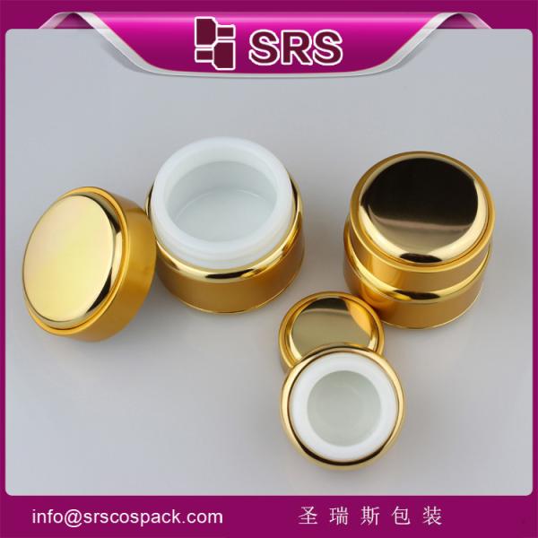 SRS manufacturer wholesale round empty golden aluminum cream jar for skincare products use