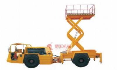 Mining Underground Scissor Lift 1000 - 3000kg Rated Load Capacity UC - 1A Model