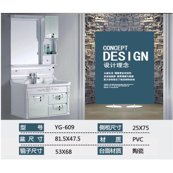 80 X48/cm PVC bathroom cabinet / wall cabinet / hung cabinet / white color for bathroom