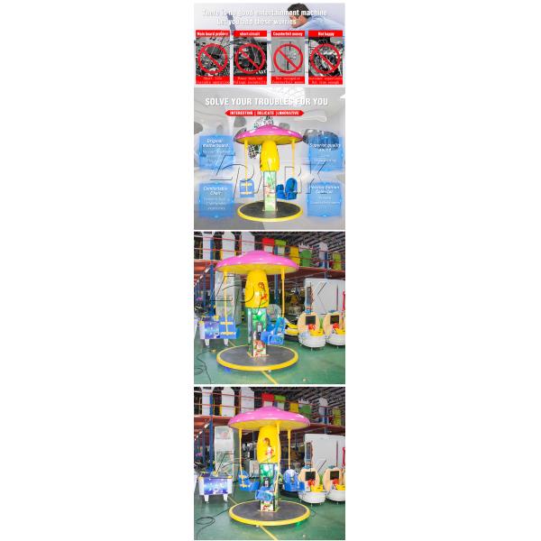 Go Around Carousel Kiddie Ride Flying Chair 3 Seats 450W 160KG Mushroom Design