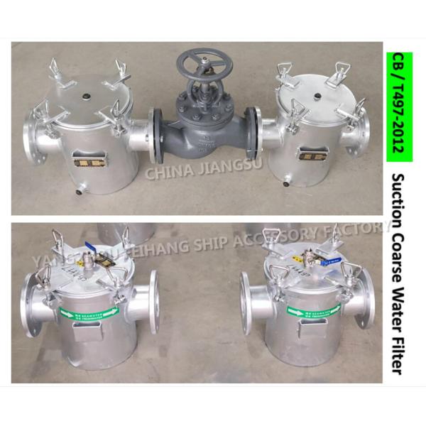 Pipeline carbon steel galvanized basket type sea water filter-carbon steel galvanized suction coarse water filter A100 C