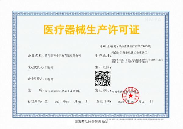25-50gsm Disposable Kimono Gowns M L XL XXL ISO Certificate