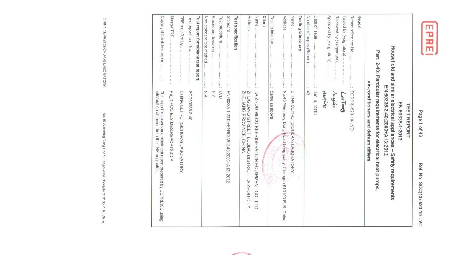 Taizhou MECO Refrigeration Equipment Co.,Ltd Сертификации
