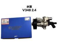 Conjunto de bomba de agua original 7C19-8A558-AA para Ford Transit V348 2.4L