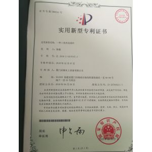 Xiamen Ollwinner Industry & Trade Co.,Ltd Certifications