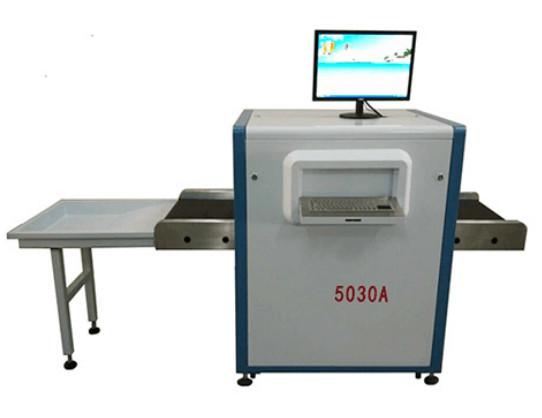 ABNM-5030A 5mm steel plate penetration X-ray baggage scanner machine