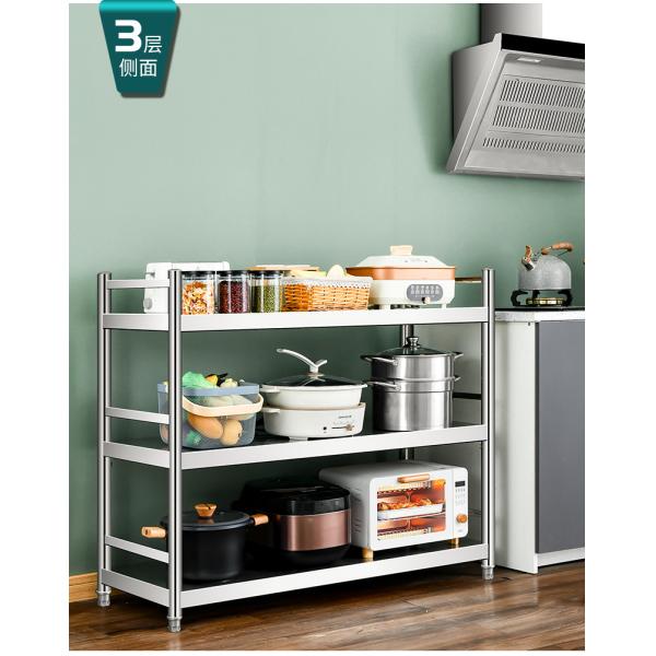 3 Layer Rotate Vegetable Fruit Shelf Stainless Steel Storage Rack for Modern Kitchen